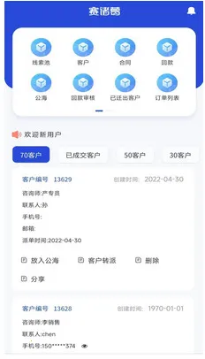 �����(��ҵ�칫����)