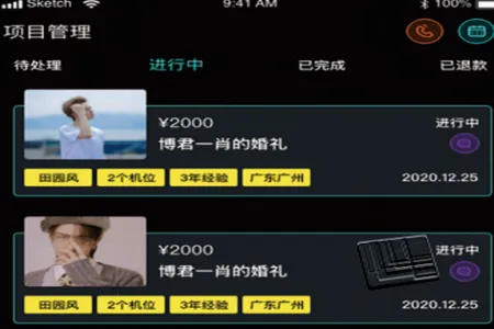 �е�(�칫�ӵ�ƽ̨)