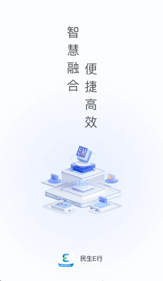 ����E��2025���°汾v1.2.8 �ٷ������ͼ0