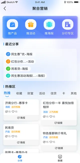 ����E��2025���°汾v1.2.8 �ٷ������ͼ2