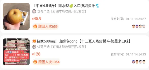 ���ɱ�Ʒ(˽��ѡƷƽ̨)