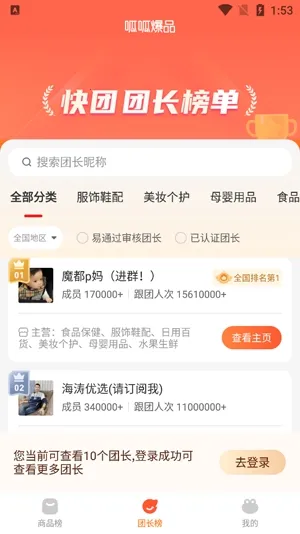 ���ɱ�Ʒ(˽��ѡƷƽ̨)