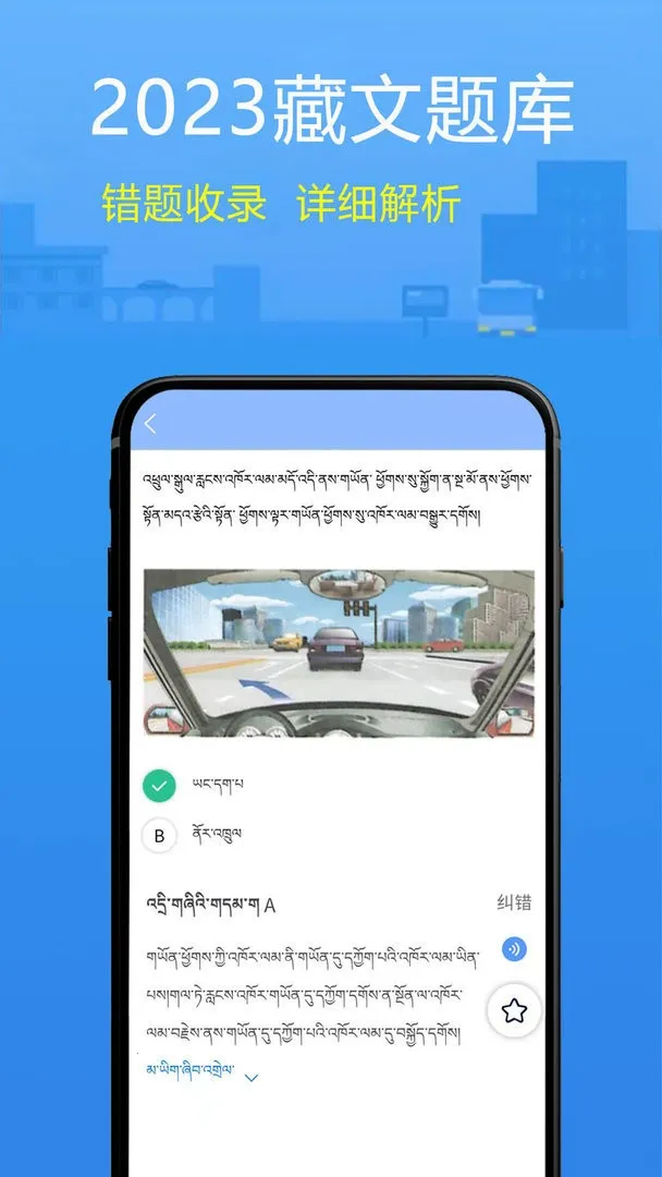 �������۽���(����ݿ�ѧϰ����)v3.2.2 �ٷ������ͼ1