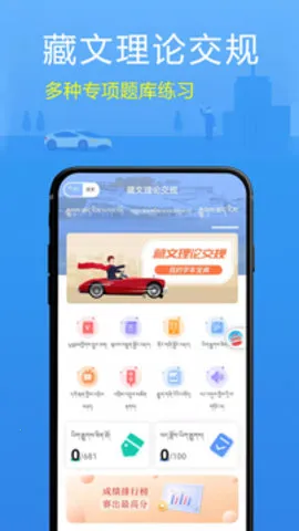 �������۽���(����ݿ�ѧϰ����)v3.2.2 �ٷ������ͼ3