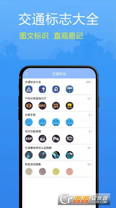 �������۽���(����ݿ�ѧϰ����)v3.2.2 �ٷ������ͼ0