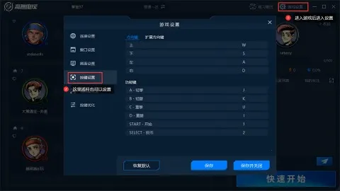 ��Ȥ����(�ֻ���Ϸƽ̨)v1.0 �ٷ������ͼ2