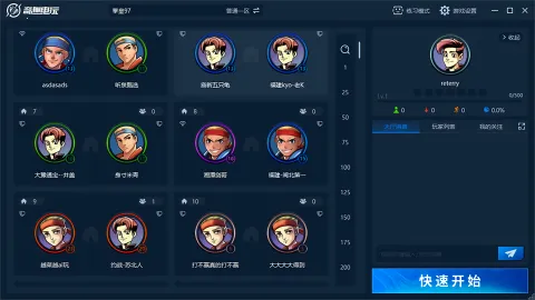 ��Ȥ����(�ֻ���Ϸƽ̨)v1.0 �ٷ������ͼ3