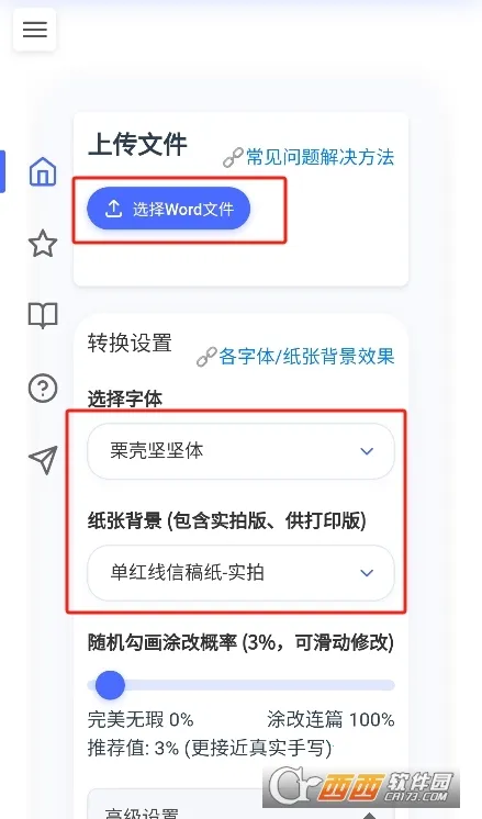 ��͹����2025�ٷ�����v1.1 �ٷ������ͼ0