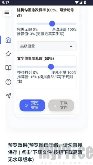 ��͹����2025�ٷ�����