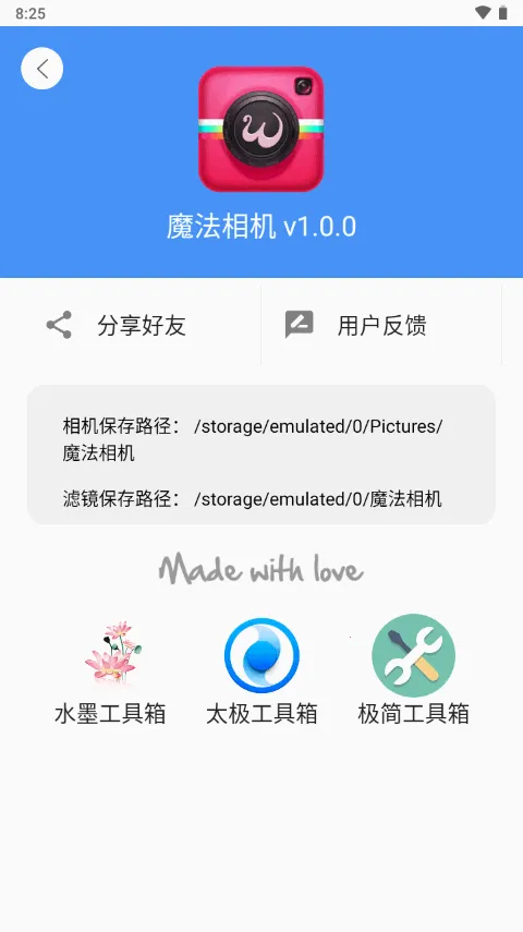 ħ�����(��Ƭ�༭����)v1.0.12 ��Ѱ��ͼ2