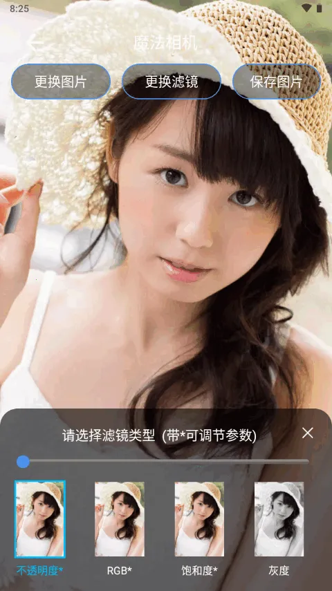 ħ�����(��Ƭ�༭����)