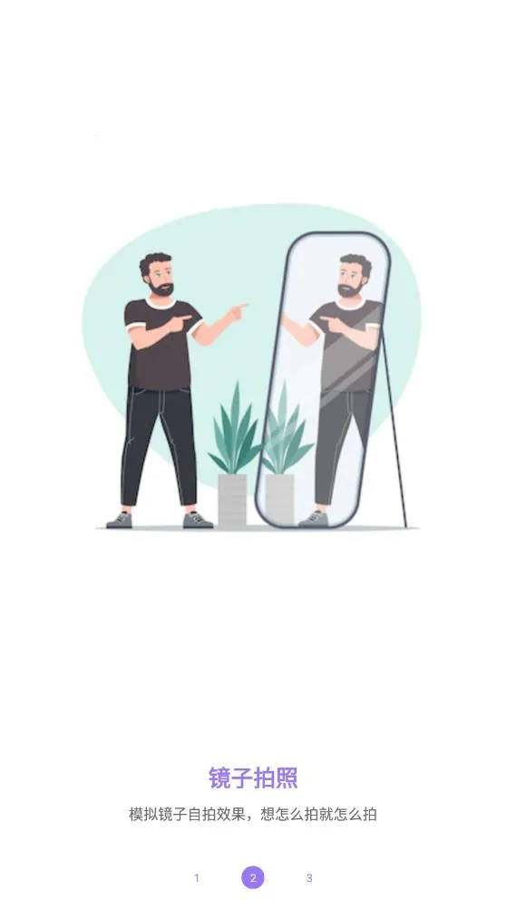 ħ�����(��Ƭ�༭����)v1.0.12 ��Ѱ��ͼ3