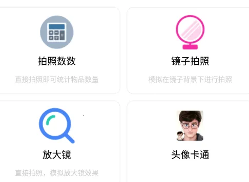 ħ�����(��Ƭ�༭����)