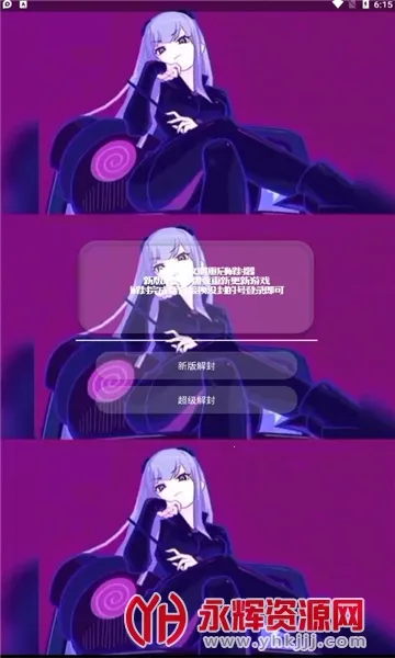 �ɴ�Ѽ�����(��Ϸ��⹤��)