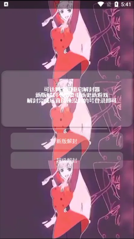 �ɴ�Ѽ�����(��Ϸ��⹤��)