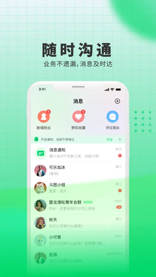 ���(������Դƽ̨)v6.0.6 �ֻ����ͼ3