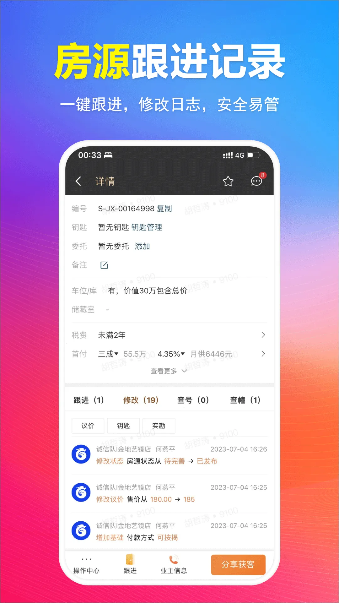 ȫ��Դϵͳ(������Դ��������)v1.42.0 �ٷ������ͼ0