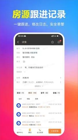 ȫ��Դϵͳ(������Դ��������)v1.42.0 �ٷ������ͼ2