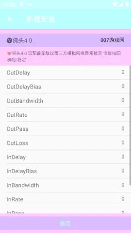 ��������2025�ٷ����°汾v2.2.0 ��Ѱ��ͼ2