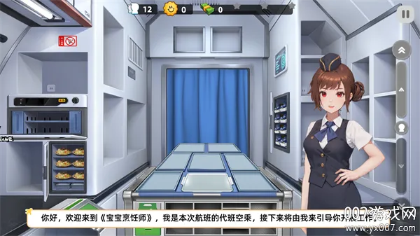 �������ʦ2025�ٷ����°汾v1.0 ��׿���ͼ1