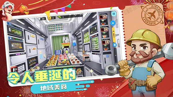 �������ʦ2025�ٷ����°汾