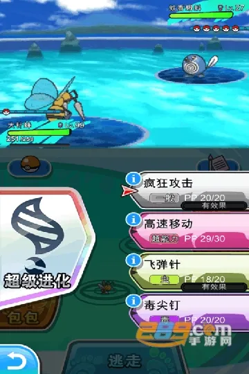 PokePlus(����ץ����Ϸ)