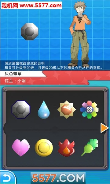 PokePlus(����ץ����Ϸ)v0.1.3 �ֻ����ͼ0