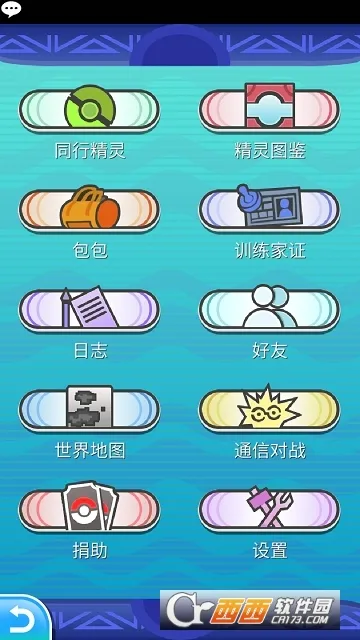 PokePlus(����ץ����Ϸ)v0.1.3 �ֻ����ͼ2