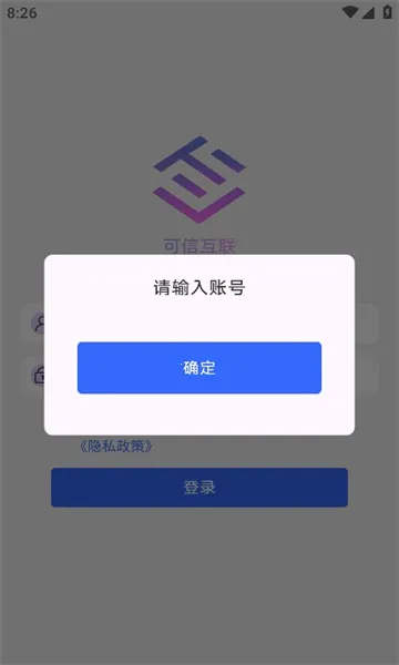 ���Ż���(�ĵ�ǩ��ƽ̨)v1.0.2 �ֻ����ͼ0