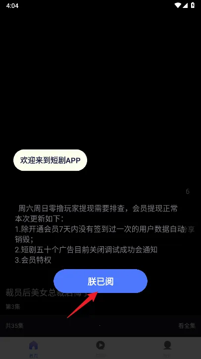 UP星剧(影视资源平台) UP星剧(影视资源平台)