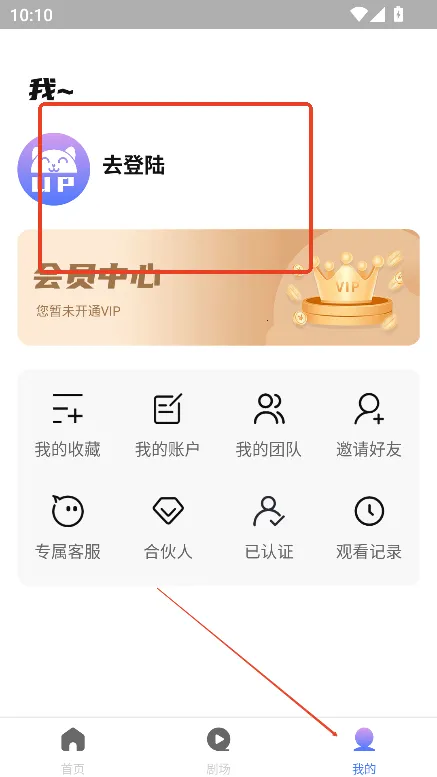 UP星剧(影视资源平台) UP星剧(影视资源平台)