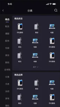 UP�Ǿ�(Ӱ����Դƽ̨)v1.0.0 ��׿���ͼ0