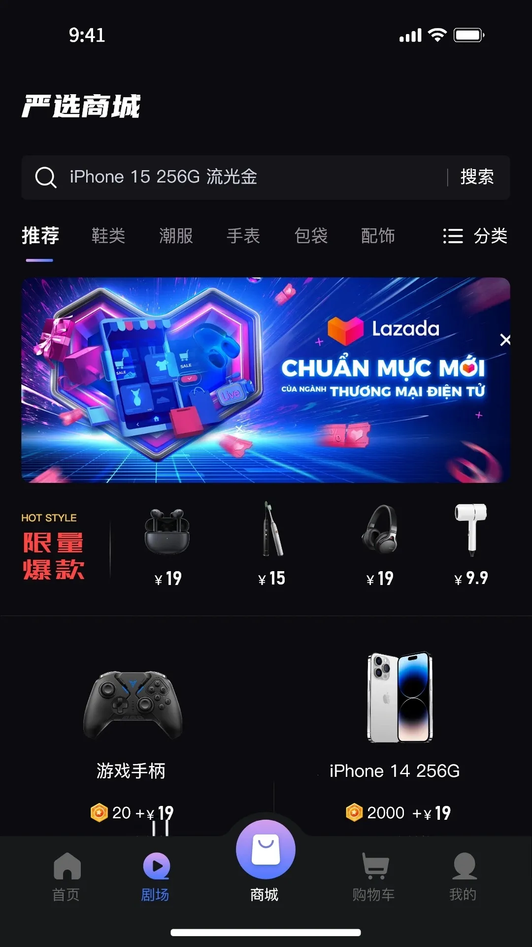 UP�Ǿ�(Ӱ����Դƽ̨)v1.0.0 ��׿���ͼ1