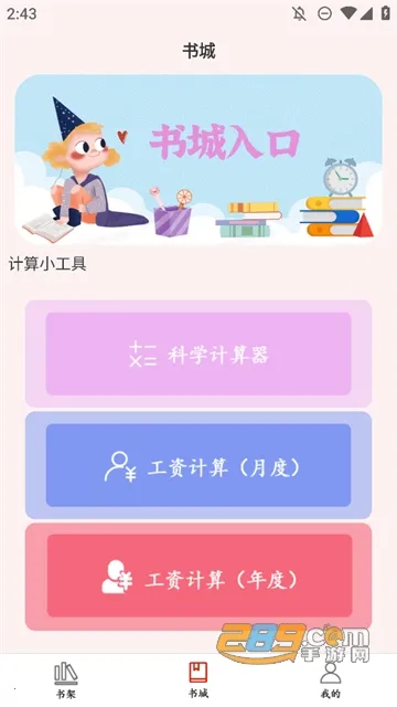 ȫ��С˵(С˵�Ķ�����)