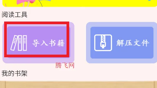 ȫ��С˵(С˵�Ķ�����)