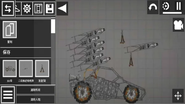 ģ����������ð��(����ð����Ϸ)v1.0.17 ��׿���ͼ2