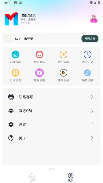 ����Ӱ��(Ӱ�Ӳ�������)v1.1 ��Ѱ��ͼ0