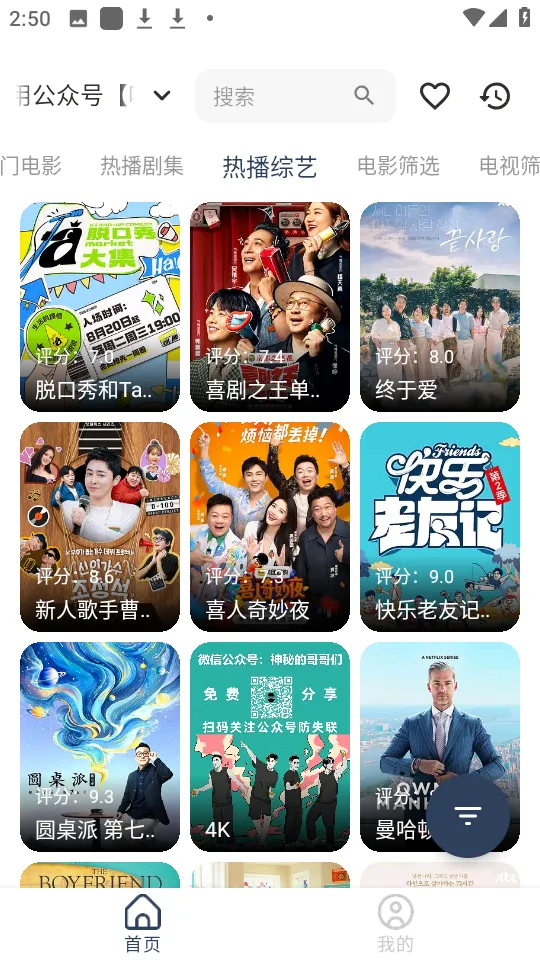 ����Ӱ��(Ӱ�Ӳ�������)v1.1 ��Ѱ��ͼ2