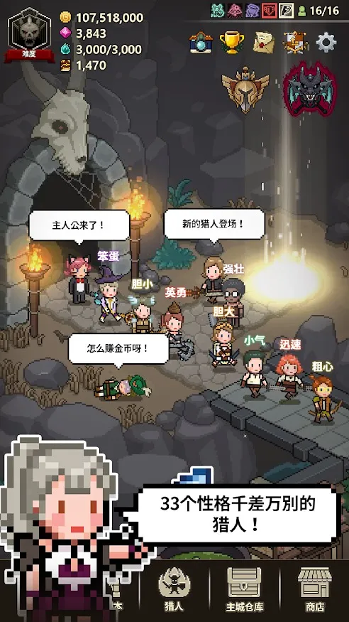 ��ħ������(���ط�ð������)v1.398 ��Ѱ��ͼ3