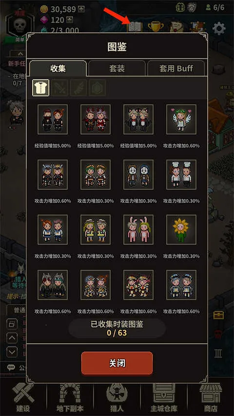 ��ħ������(���ط�ð������)