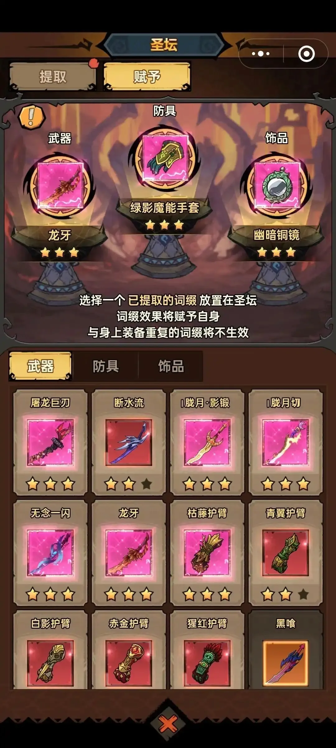 �޾�̽�ն�2025�ٷ����°汾