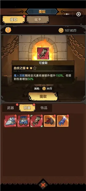 �޾�̽�ն�2025�ٷ����°汾