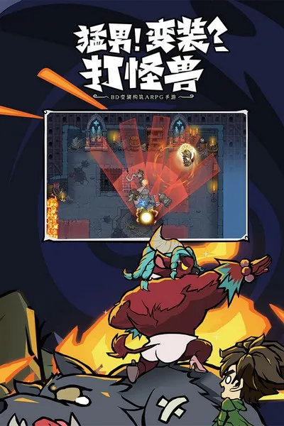 �޾�̽�ն�2025�ٷ����°汾v25.11.14 ��׿���ͼ1