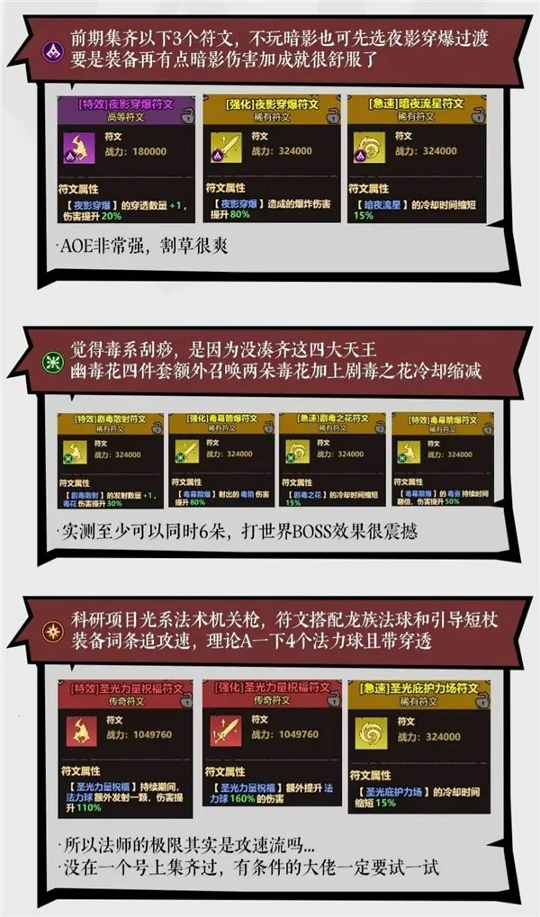 �޾�̽�ն�2025�ٷ����°汾