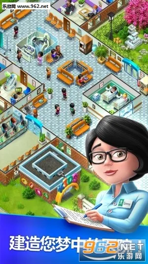 �ҵ�ҽԺ(ҽԺ��Ӫ��Ϸ)v2.1.7 �ֻ����ͼ0