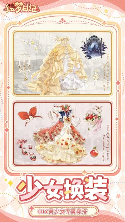 �����ռ�2025���ذ�װv1.0.7 �ٷ������ͼ1