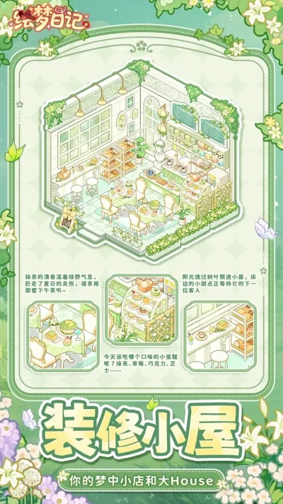 �����ռ�2025���ذ�װv1.0.7 �ٷ������ͼ2