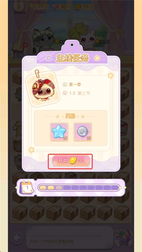 �����ռ�2025���ذ�װ