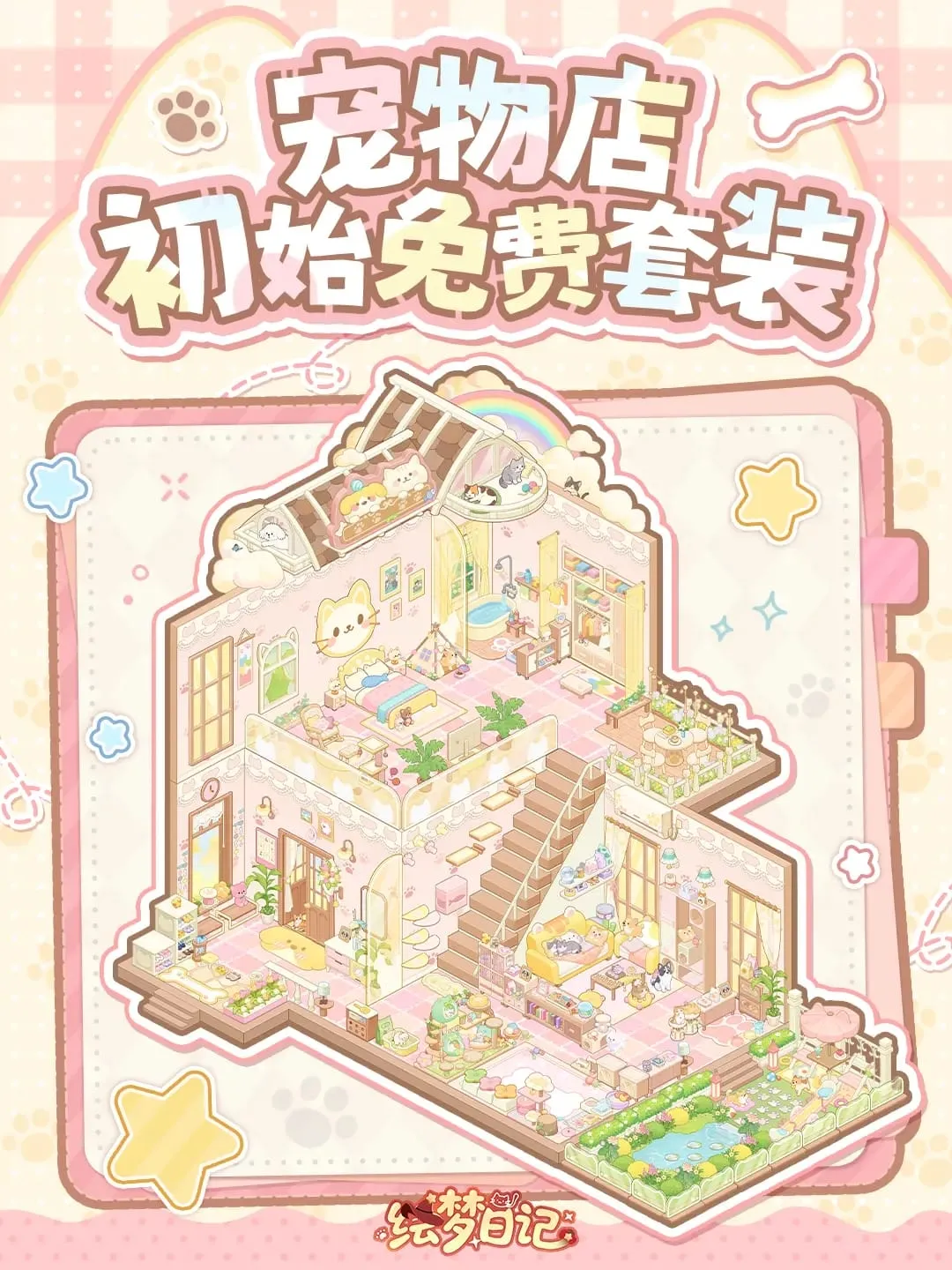 �����ռ�2025���ذ�װ