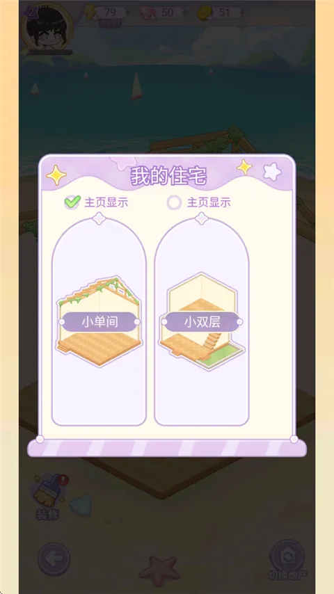 �����ռ�2025���ذ�װ